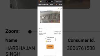 How to do Solar billing for 3 phase meters in UGO Buddy App for PSPCL screenshot 2
