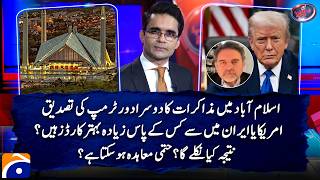 Trump Confirms Second Round Of Talks In Islamabad - Kamran Bokhari - Aaj Shahzeb Khanzada Kay Saath