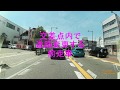「ドラレコ」　危険と隣り合わせ