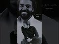ما تبصليش بالنظره دي هضعف اكسبلور عمروحسن حلات الشعرالشعبي شعر دويتو لايك
