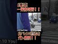 一発赤切符！！女性が自転車で信号無視