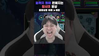 권선징샼 | topshaco