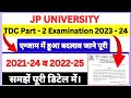 पार्ट -2 एग्जाम में तिथि बदली | यहाँ से देखे अपना अपना रुटीन | जाने किस किस सब्जेक्ट का हुआ