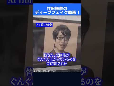 顔交換アプリ
