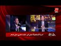 أسرة الحكاية تنعي أمير الغناء العربي هاني شاكر