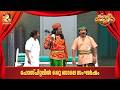 ഹോസ്പിറ്റലിൽ ഒരു ബാലെ സംഘർഷം   | Comedy Masters | Epi  241  | Mon–Wed @ 9 PM | Amrita TV