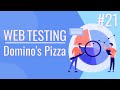 Как тестировать сайт | Тестируем Domino's Pizza | 18+