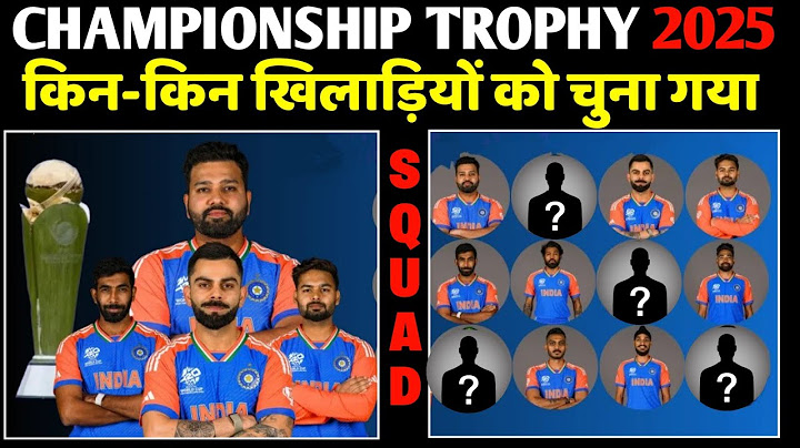championship trophy 2025 indian team selection | Will Jaiswal feature in the Champions Trophy Squad?