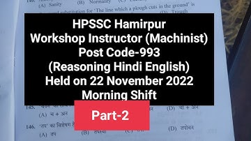 HPSSC Hamirpur (Workshop Instructor)(Machinist) (Post code-993)( Reasoning Hindi English) Section