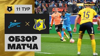 Факел - Торпедо Москва 2-2 видео