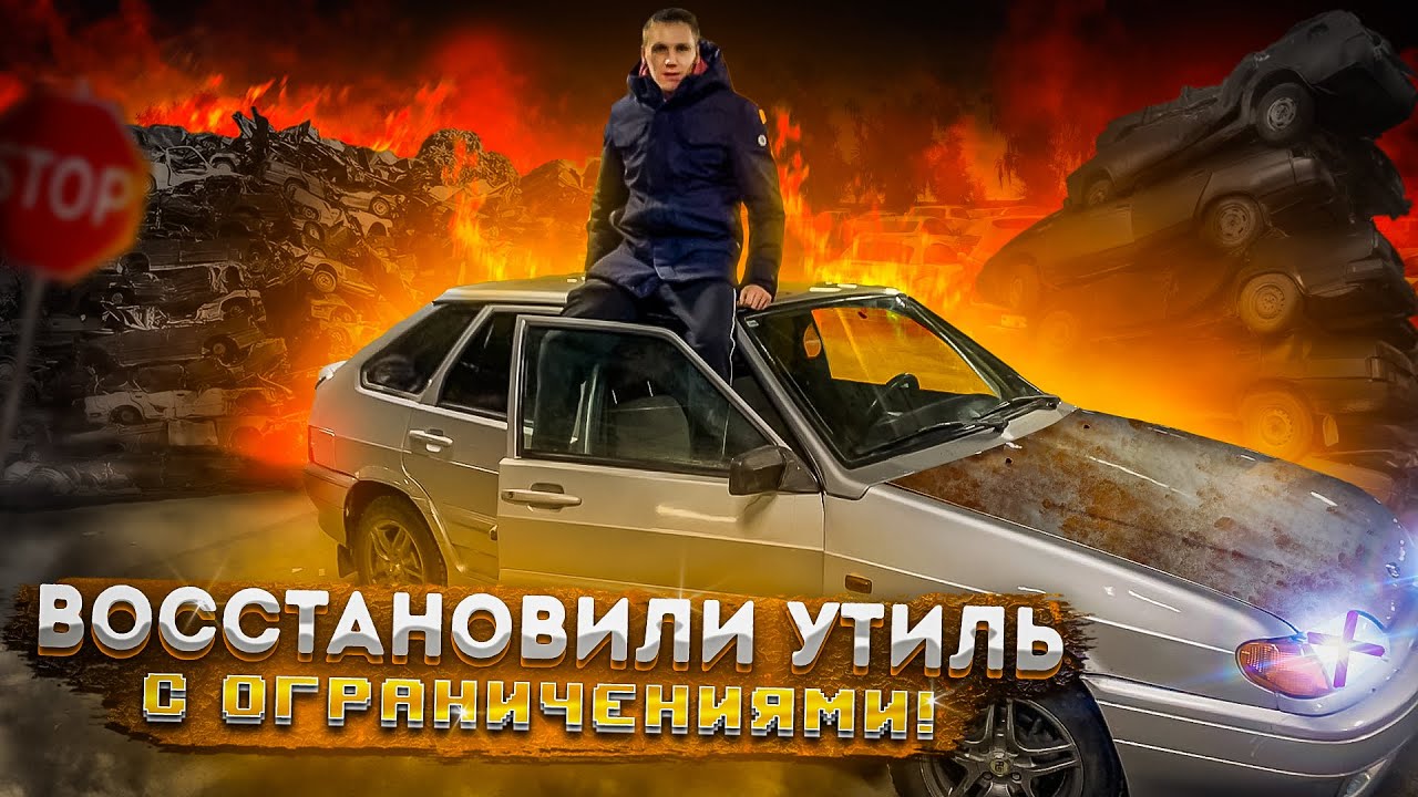 2114 с кенгурятником