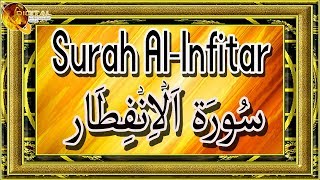 Surah Al- Infitar | Quran | Full HD Video Surah Al- Infitar | Quran | Full HD Video