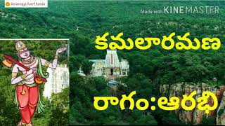 Annamaya keerthana, kamalaramana Ragam: Arabhi.