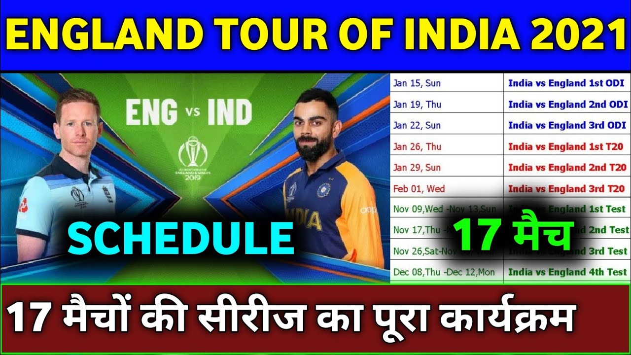 India Vs England 2021 Full Schedule Starting Date Squads England Tour Of India 2021 Youtube