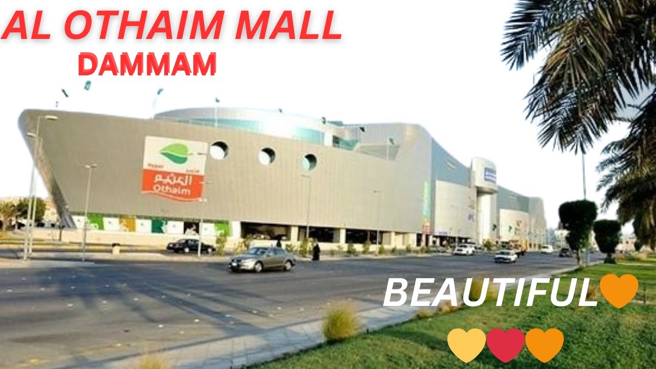 al-othaim-mall-dammam-saudia-arabia-best-mall-of-the-world-youtube