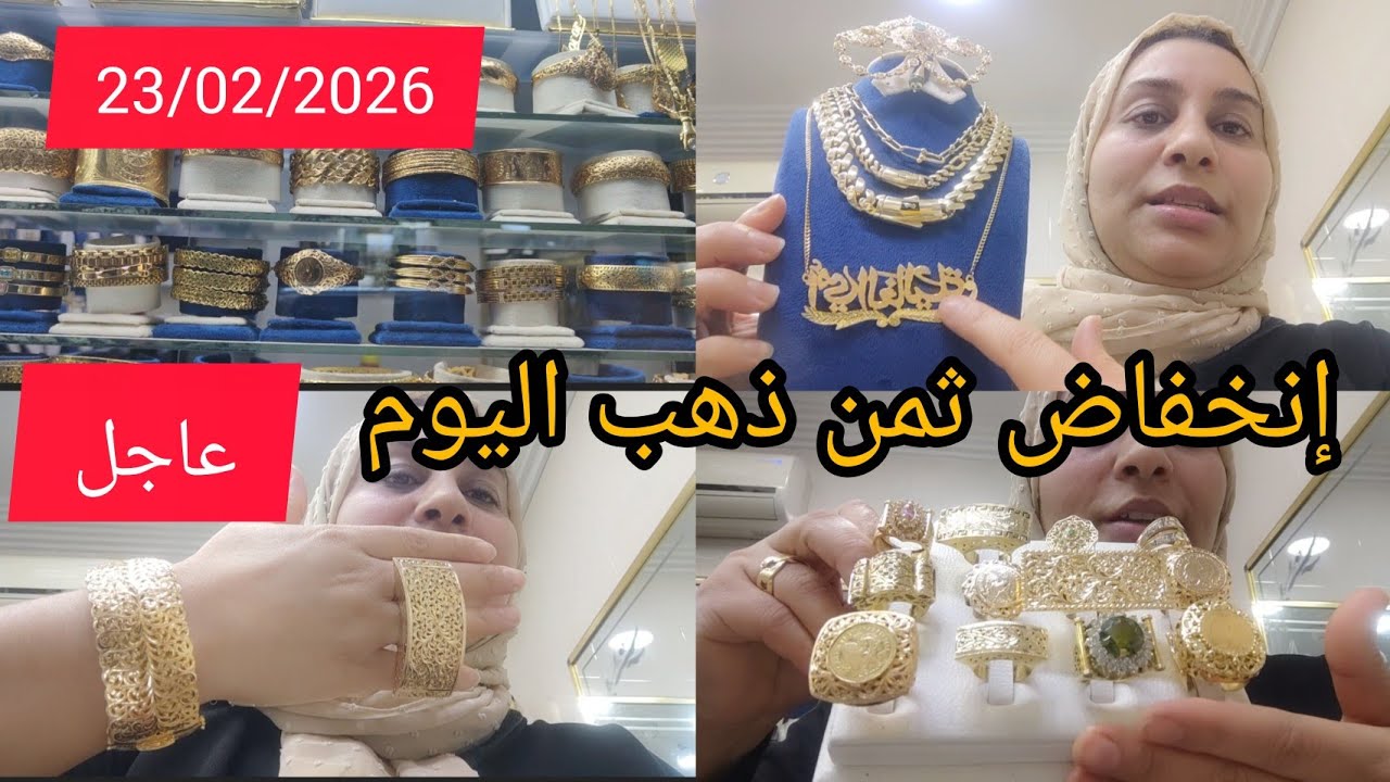 إنخفاض#ثمن ذهب🛑 كبير جداً عجباتني نبلاة أجي ياختي لي ما شرا يتنزه جاب أشكال أنواع مختلفة 👍