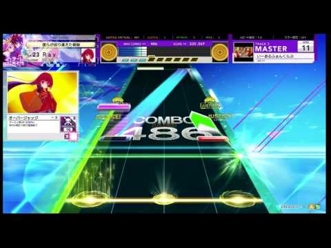 【CHUNITHM AIR PLUS－外部出力動画】 いーあるふぁんくらぶ  MASTER  ALL JUSTICE