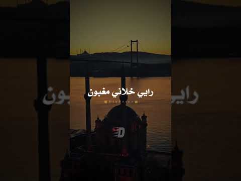 اغنية مسلسل الدامة