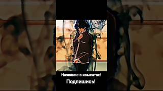 Название: Ханда-кун