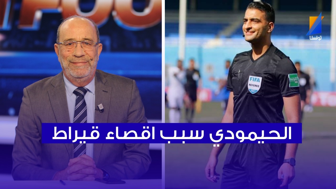 فتحي المولدي في تصريح مثير : المشرف العام سبب اقصاء هيثم قيراط