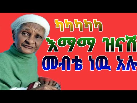 ቪዲዮ: ሥራዬን ለምን እወዳለሁ?