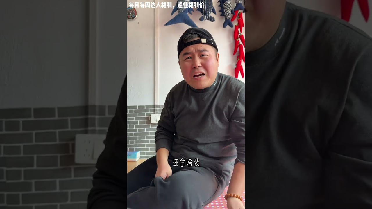 90后男孩为何抢购市场大批量馒头