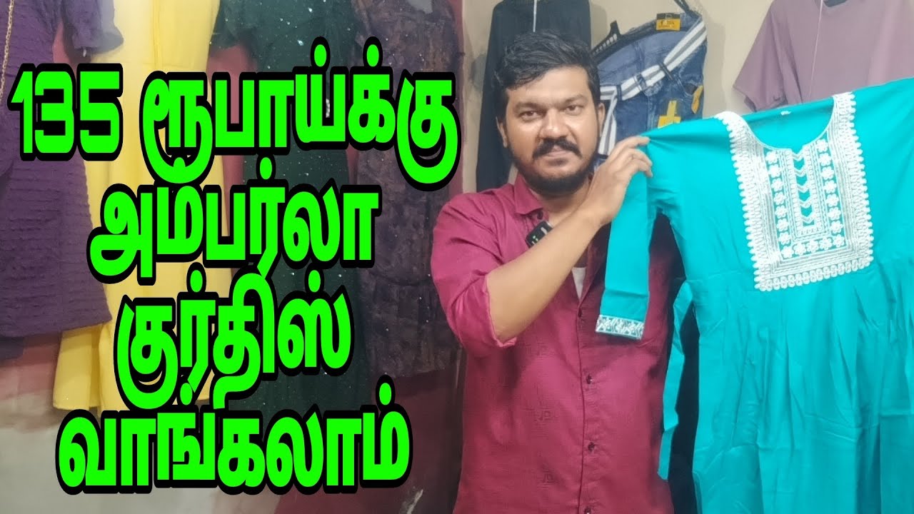 UMBRELLA KURTIS JUST 135 ONLY | CLEARANCE SALE | FOR ORDER 9940246050