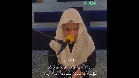 القارئ فواز سيد .حفظه الله …تلاوة عطرة مباركة