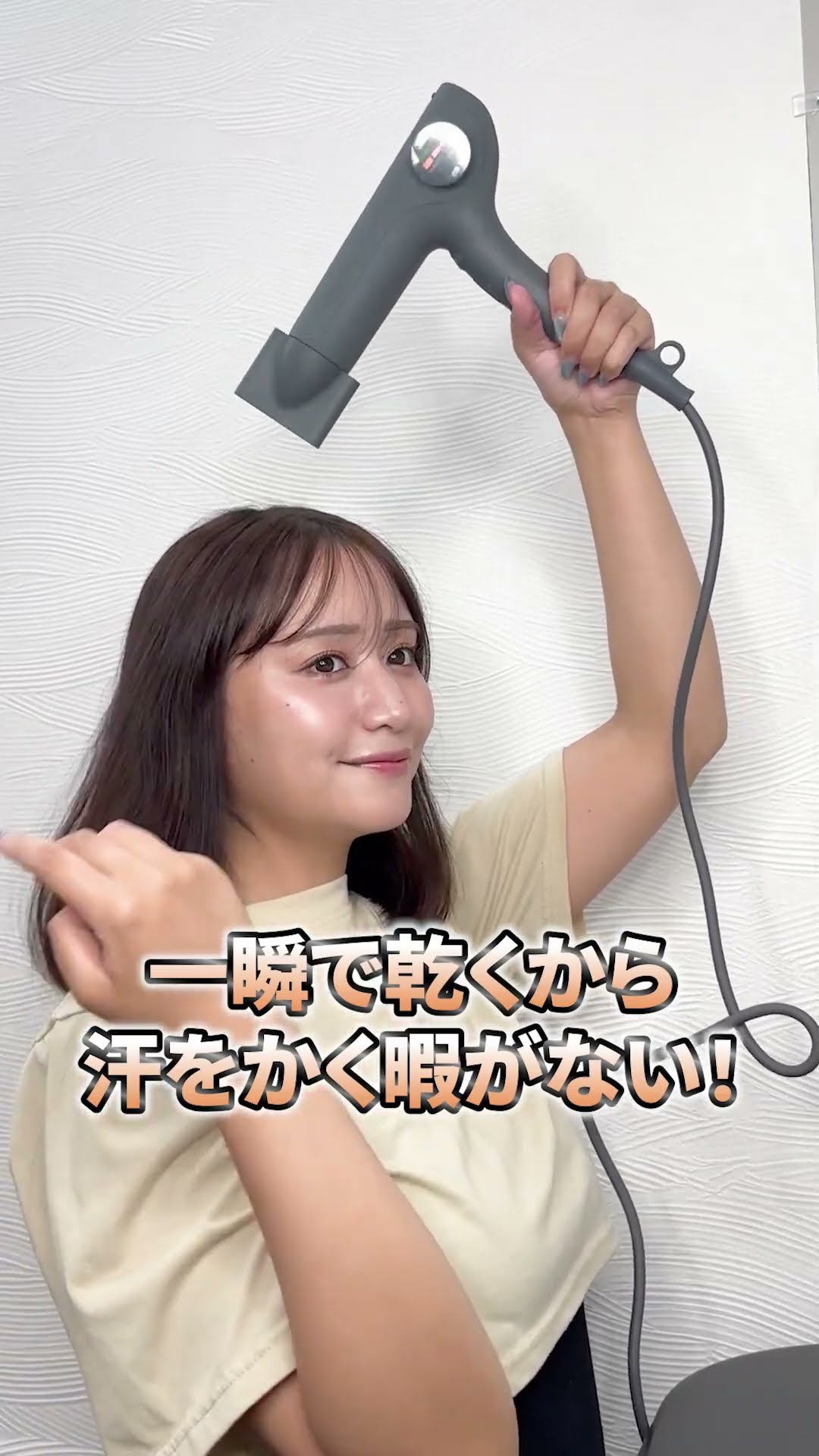 First Draft: Yamada Live - Yamada Original Hair Dryer 08/17/2026