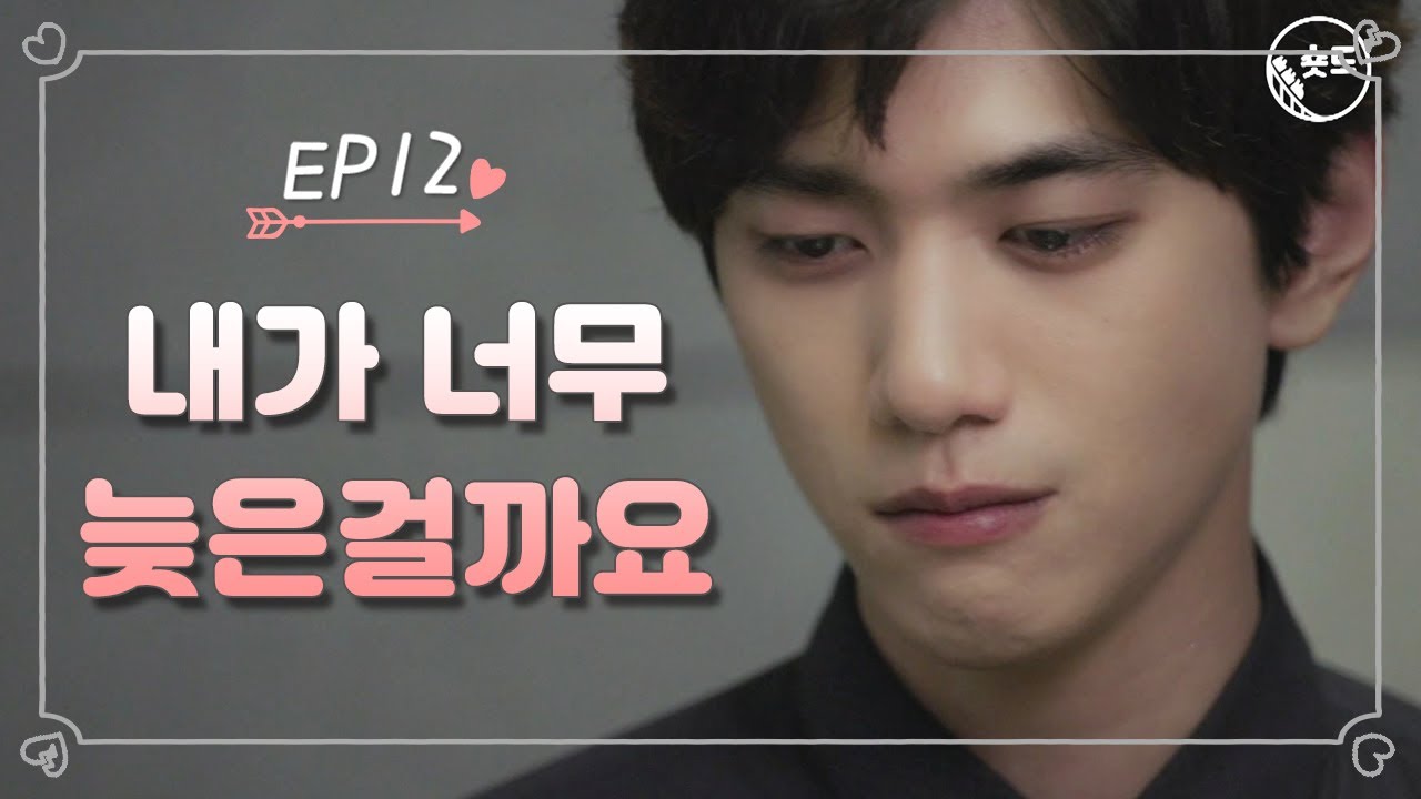 [숏드] [연애의발견 Ep.12] 사랑해, 라는 말이 내 마음에 와 닿은 날은 ㅣ KBS방송