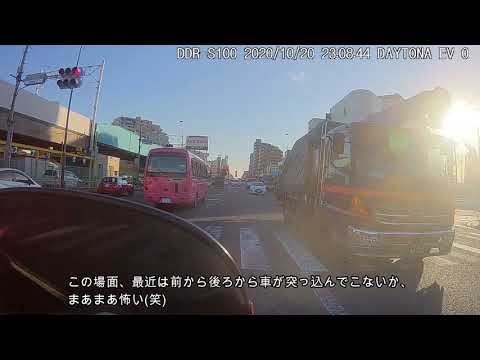 黄色信号はやはり停まるべきと思う動画②