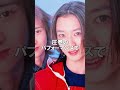 大野智と町田慎吾 #ジャニーズ #雑学 #嵐 #大野智 #町田慎吾