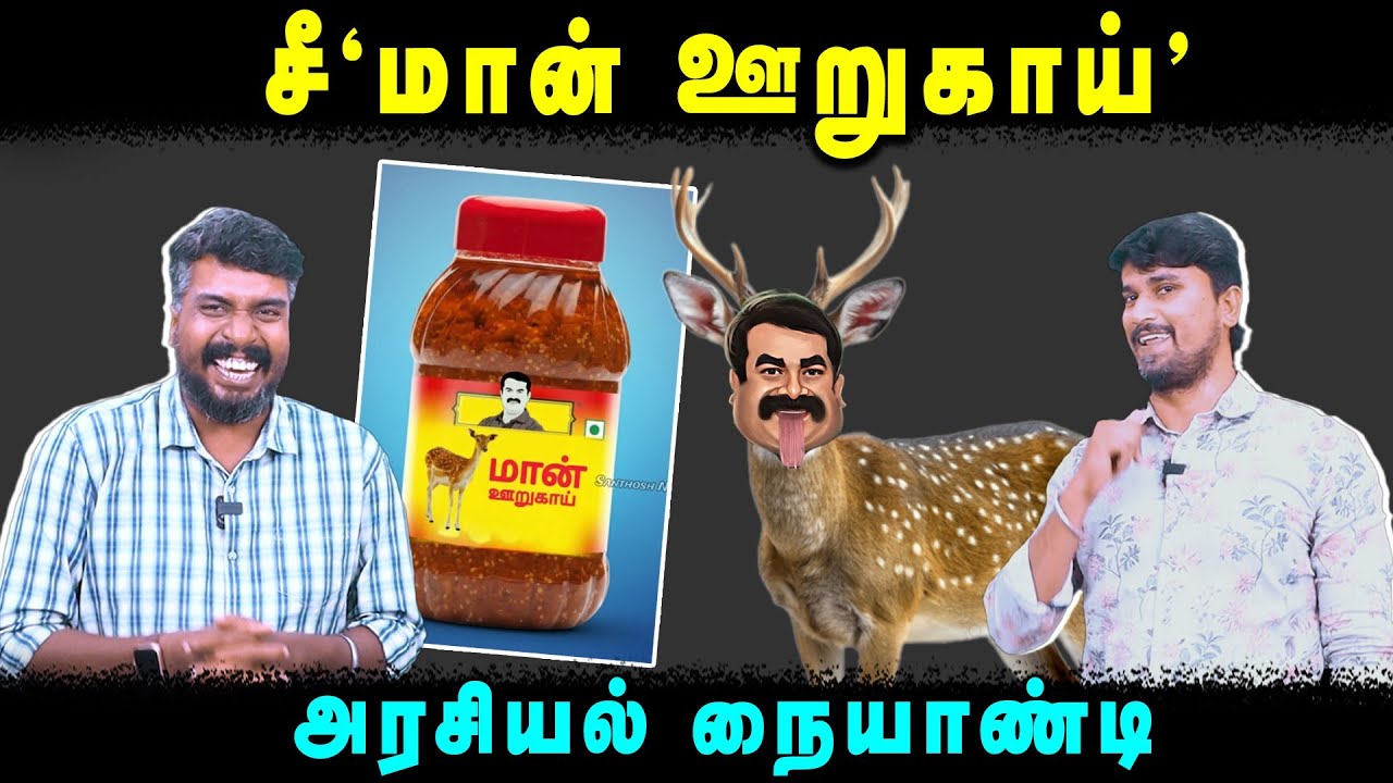 சீ