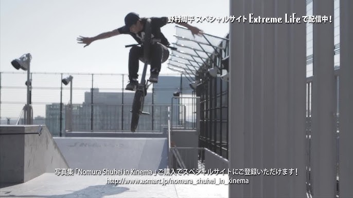 野村周平 Extreme Life C Youtube 野村周平 Extreme Life C Youtube