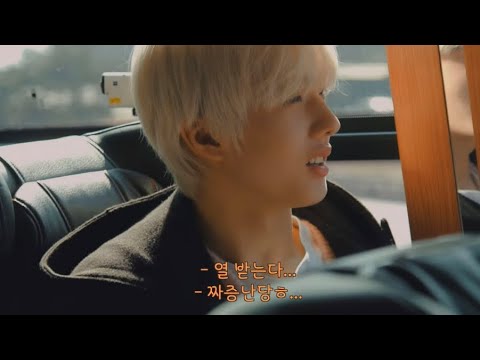 [NCT 지성] 역시 이해찬 담당 일진
