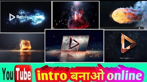 how to make a intro for youtube channel | online intro kaise banaye | youtube channel intro