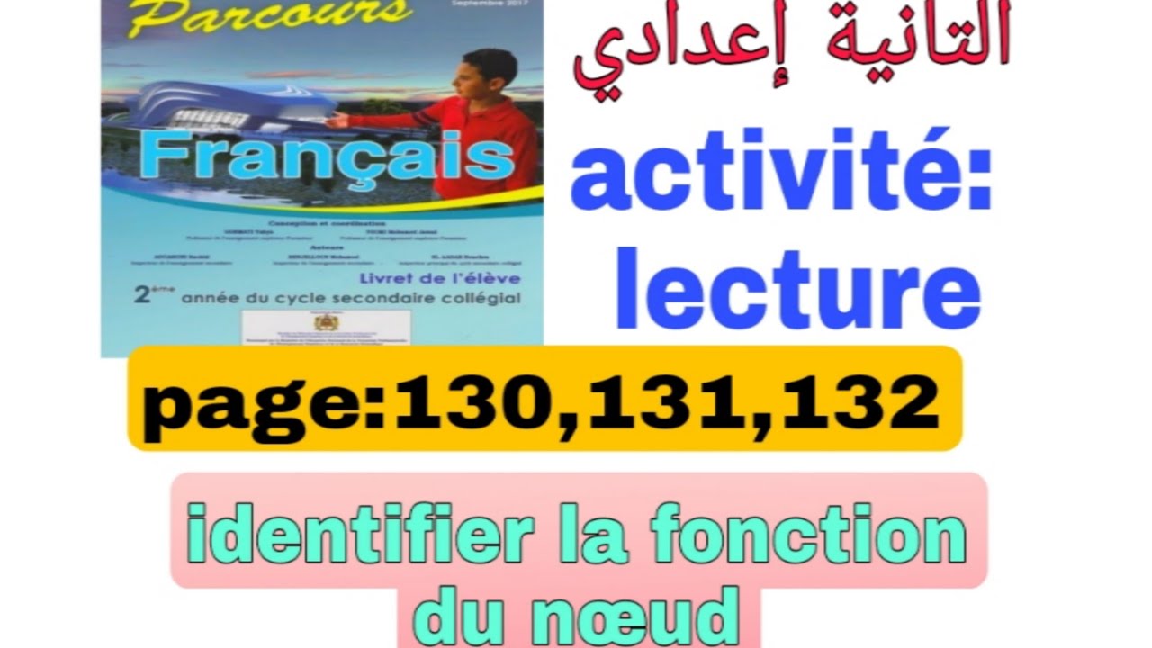 2ème année collège parcours page: 130,131,132 identifier la fonction du nœud activité: lecture