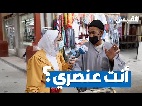 فيديو: ما مدى انتشار الهيمورفيت؟