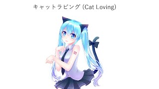 Cat Loving