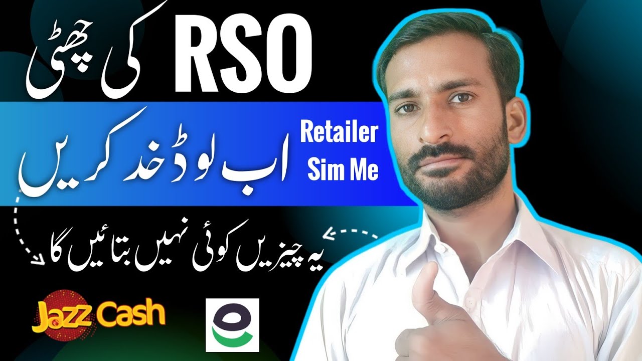 How To Buy Easyload in Load Sim Without RSO Easypaisa Se Load Wali Sim ...