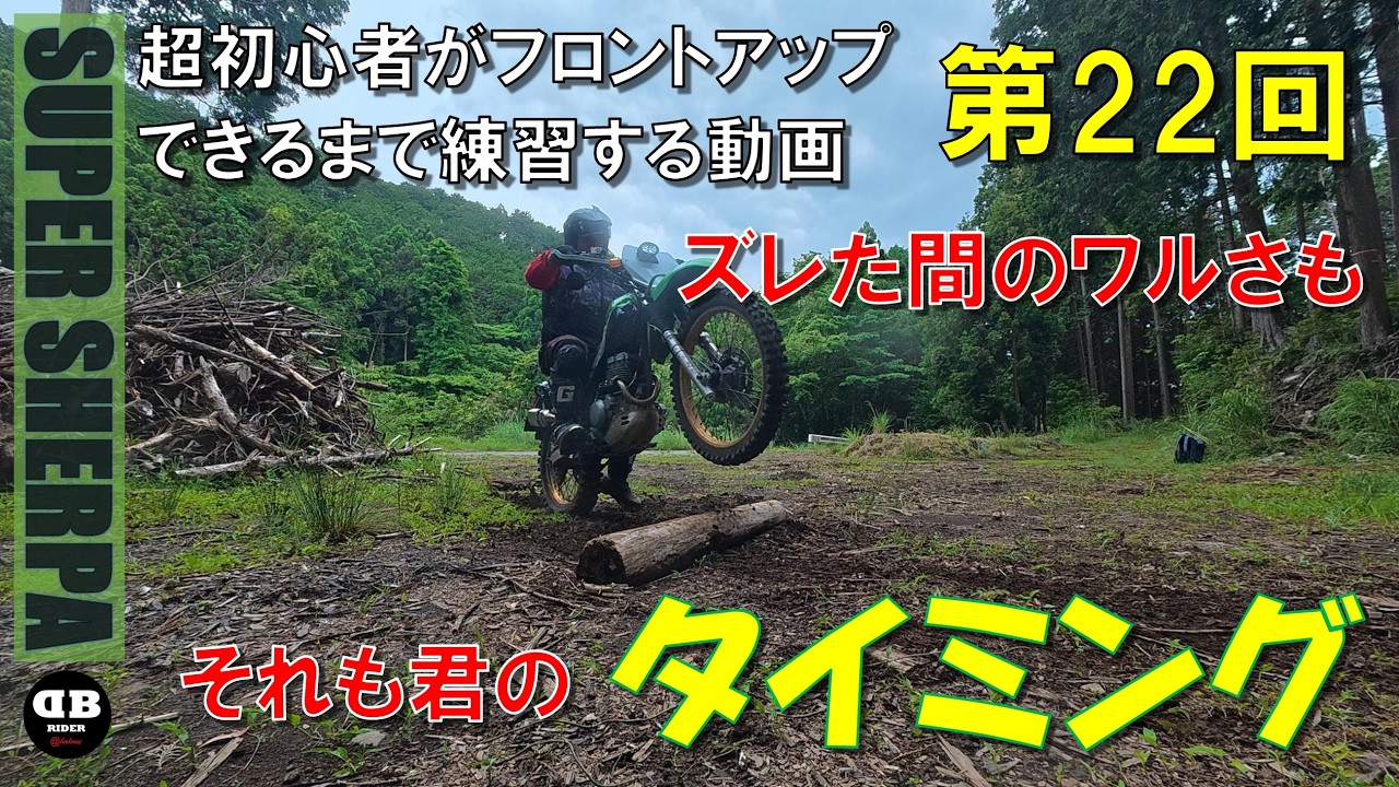 準備中 YouTube