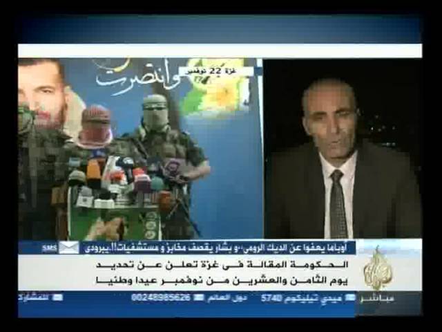 نتائج الحرب على غزة