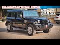 Mahindra Thar Roxx MX1 2026 Full Review | Most VFM variant | now with more Features |
