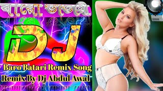 বর ভতর ডজ গন Baro Batari Dj Song বল নতন ডজ গন Bangla New Dj Song Rap Gan