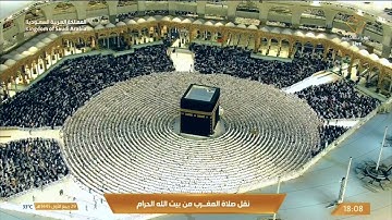 تلاوة هادئة جميل للشيخ د. #بندر_بليلة من سورة النساء 36-42 • صلاة المغرب السبت 29 ربيع الاول 1445هـ