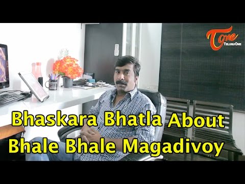 Bhaskara Bhatla about BBM How How Song 
