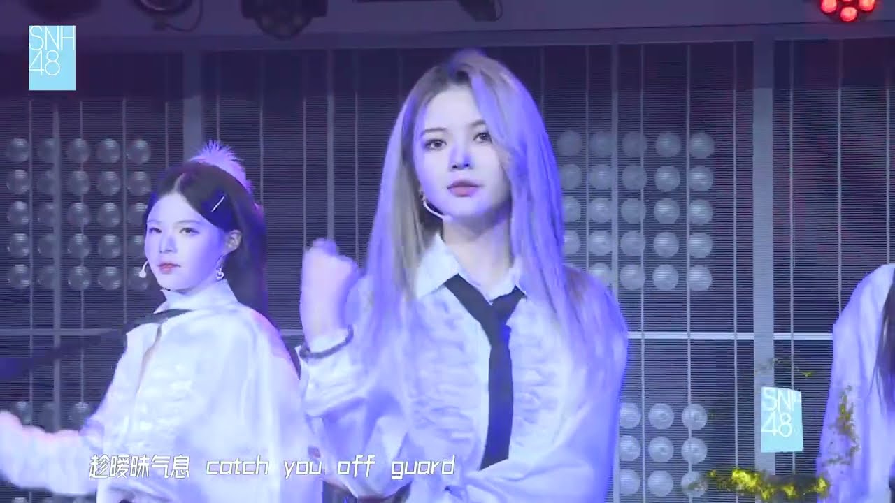 【SNH48】TEAM HII公演《终极任务》｜《Sweet trap（影）》《Shots》#snh48 #音乐