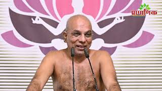 समयसार | स्वाध्याय | 23 Aug. 2022 | Muni Pramansagar JI