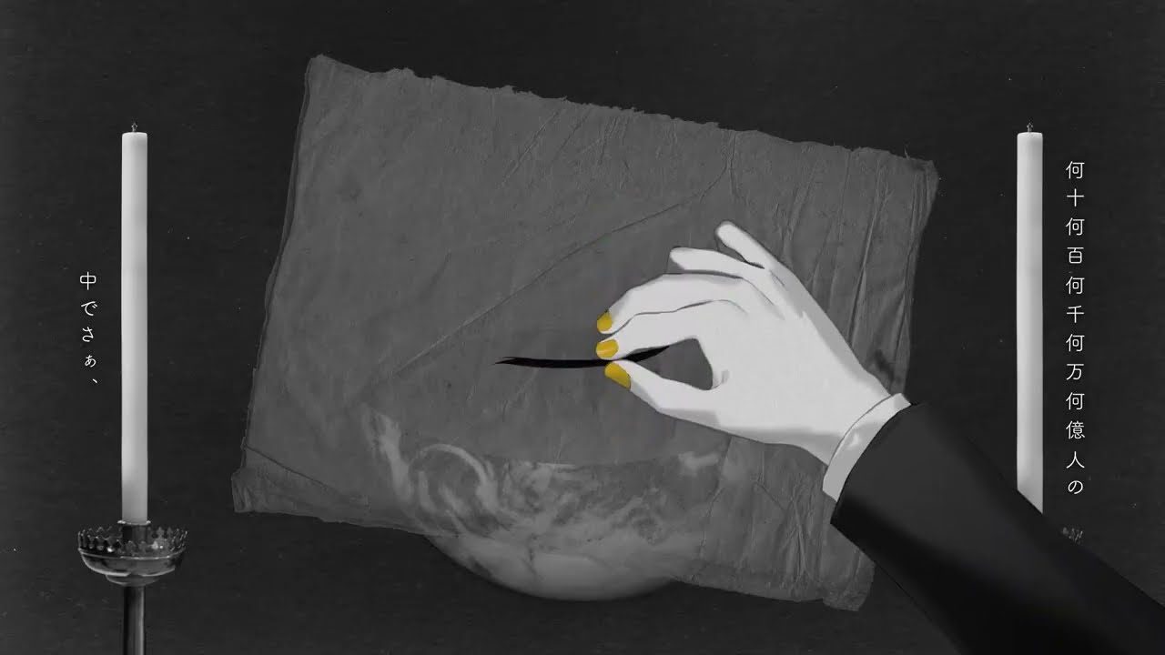 「Jun」 Devil's Manner 「Synthesizer V Cover」