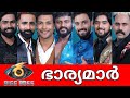 6    real life family of big boss3 contestant